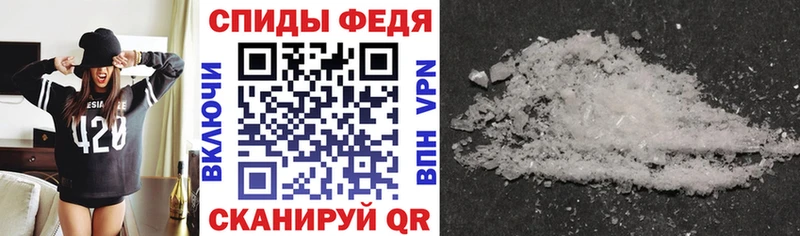 АМФ Розовый Фёдоровский