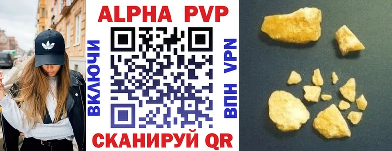 A PVP мука  Фёдоровский 