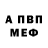МЕТАМФЕТАМИН винт Star Legend