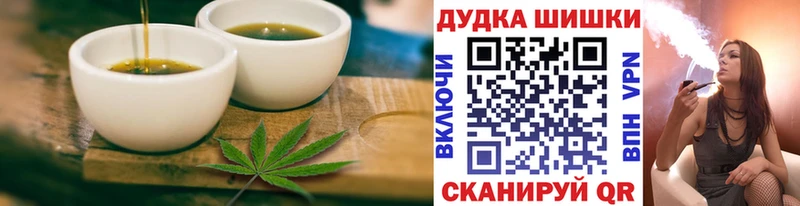 omg сайт  Фёдоровский  Печенье с ТГК марихуана  наркошоп 
