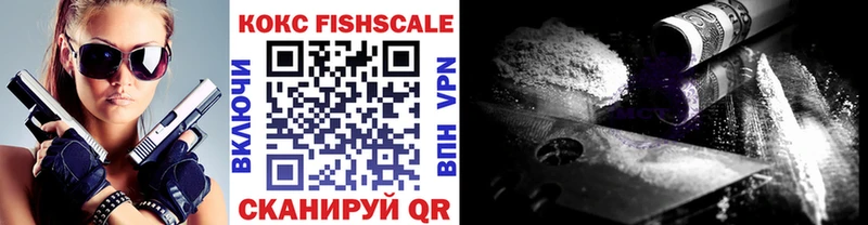 COCAIN 98%  Фёдоровский 