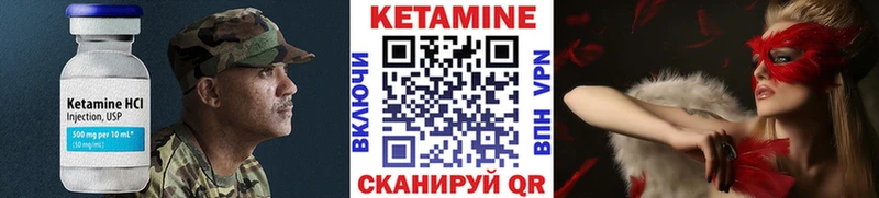 ОМГ ОМГ ONION  Фёдоровский  Кетамин VHQ 