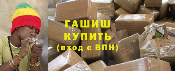 гашиш Абдулино