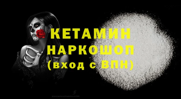 дистиллят марихуана Абинск
