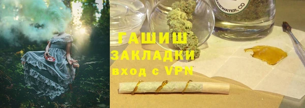 дистиллят марихуана Абинск