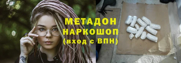 гашиш Абдулино