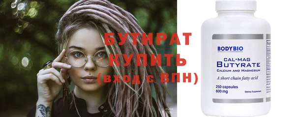 дистиллят марихуана Абинск