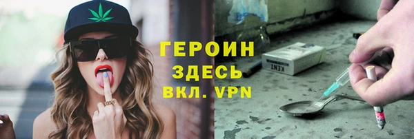 дистиллят марихуана Абинск