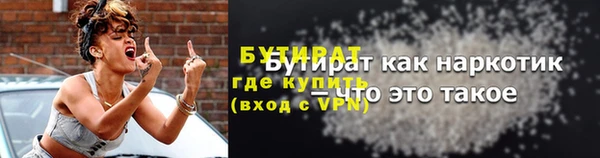 дистиллят марихуана Абинск