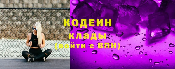 мяу мяу мука Абаза