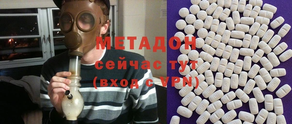 гашиш Абдулино