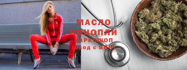 гашиш Абдулино