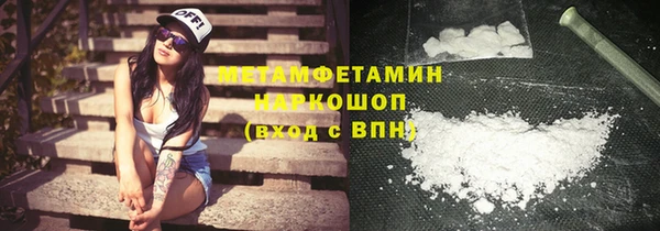 гашиш Абдулино