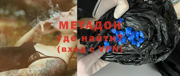 гашиш Абдулино