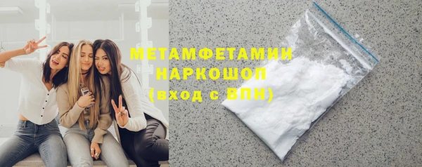 мяу мяу мука Абаза