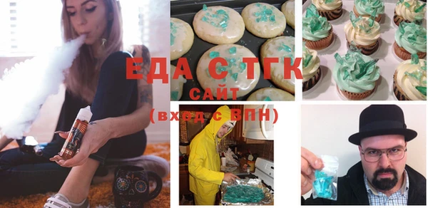 дистиллят марихуана Абинск