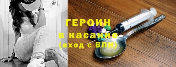 гашиш Абдулино