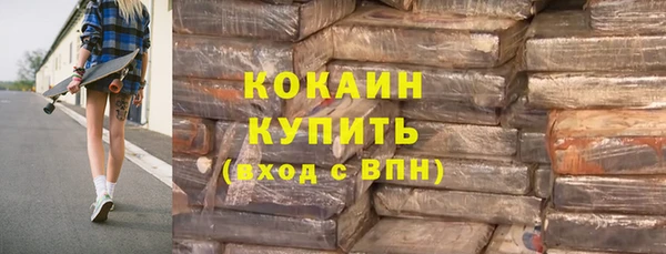 мяу мяу мука Абаза