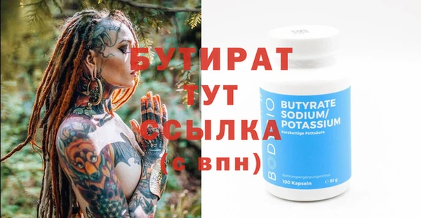 гашиш Абдулино