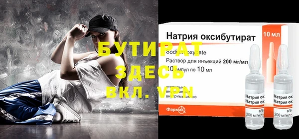 мяу мяу мука Абаза