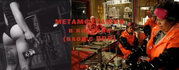 мяу мяу мука Абаза