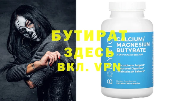 дистиллят марихуана Абинск