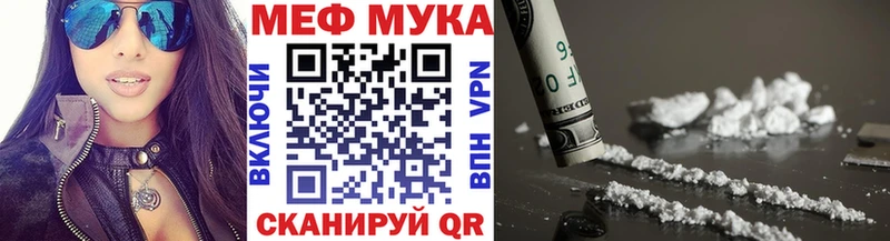 МЕФ кристаллы  МЕГА рабочий сайт  Фёдоровский 