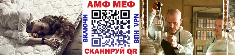 купить закладку  Фёдоровский  Первитин мет 