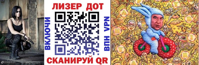 Наркотические марки 1,8мг  MEGA вход  Фёдоровский 
